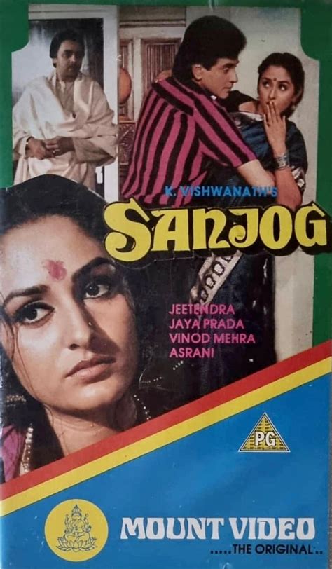 sanjog jaya prada|sanjog movie.